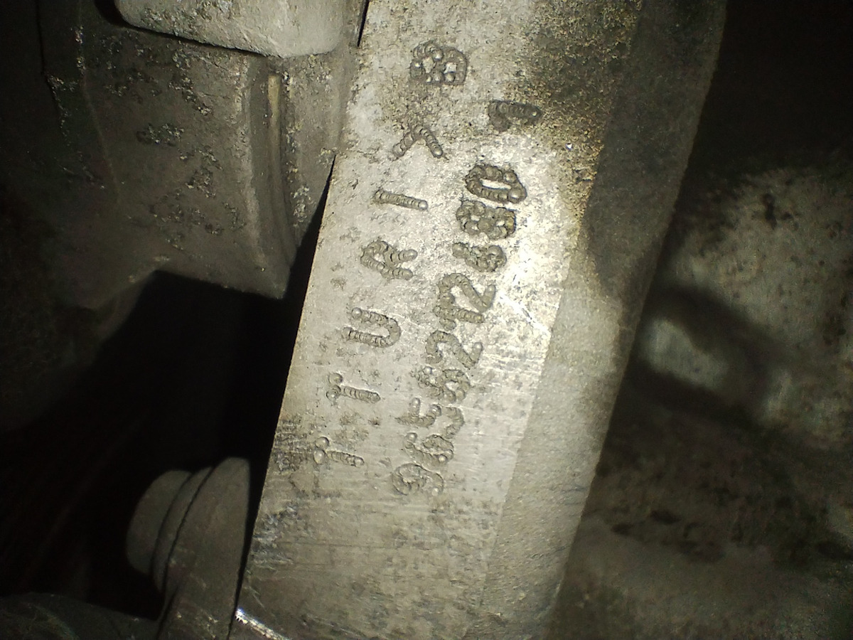 Motor Peugeot 207 1.4 Hdi (06060136)