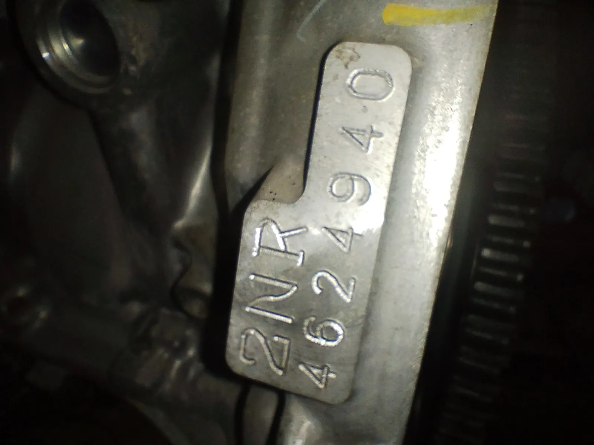 Motor Toyota Yaris 1.5 16v (03734156)
