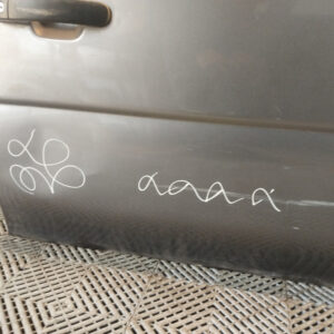 Puerta Delantera Derecha Vw Gol G2 G3 G4 (06224849)