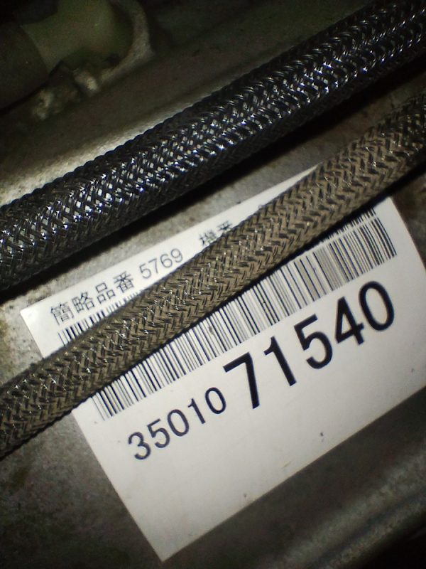Caja De Velocidades Toyota Hilux 2.8 4×4 At (05511699)