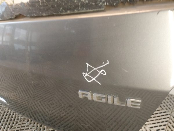 Porton Trasero Chevrolet Agile (05487932)