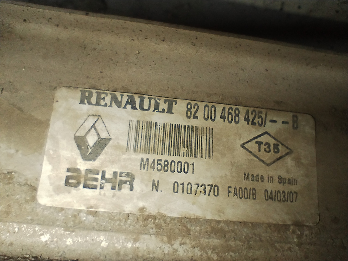 Intercooler Renault Megane 2 1.5 (05345658)