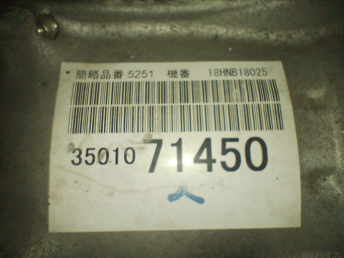 Caja De Velocidades Toyota Hilux 2.8 4×2 At (06074443)